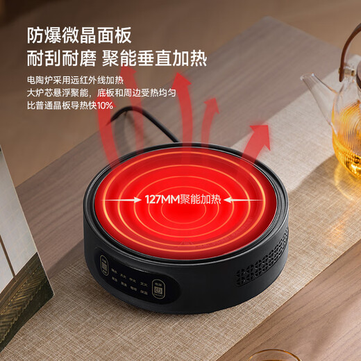 Yipot tea making teapot electric ceramic stove tea set office glass teapot kettle health pot electric ceramic stove tea set 1.1L transparent pot + 1500W furnace