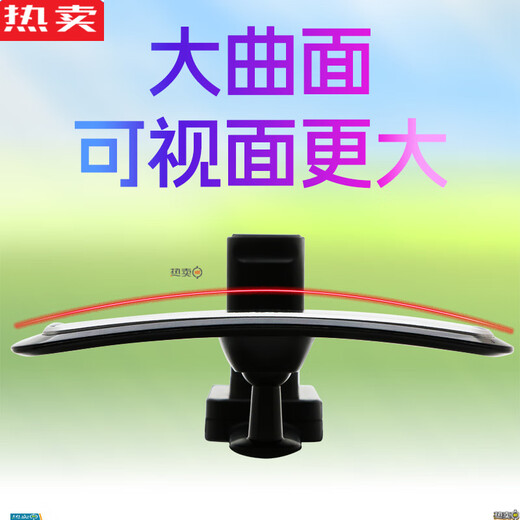 MZXM Japan imported quality car rearview mirror interior reflector reversing blind spot auxiliary universal wide-angle curved surface high-definition large field of view wide-angle rearview mirror baby observation mirror