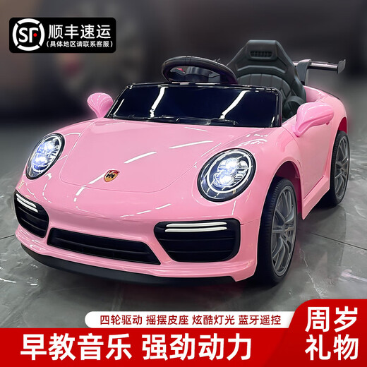 Hot Leopard Children's Electric Car Children's Electric Car Four-Wheel Toy Car Large Seat Remote Control Sports Car One-Year-Old Gift for Men Sports Car Fan Four-Drive+12V7A Battery+Bluetooth Remote Control+Music Lighting+Leather Seat