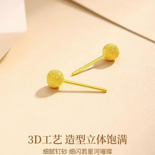 Authentic Hong Kong gold 18K bean earrings for women, Zhou family's same style, real gold 18K frosted earrings, holiday gift for wife, frosted bean earrings