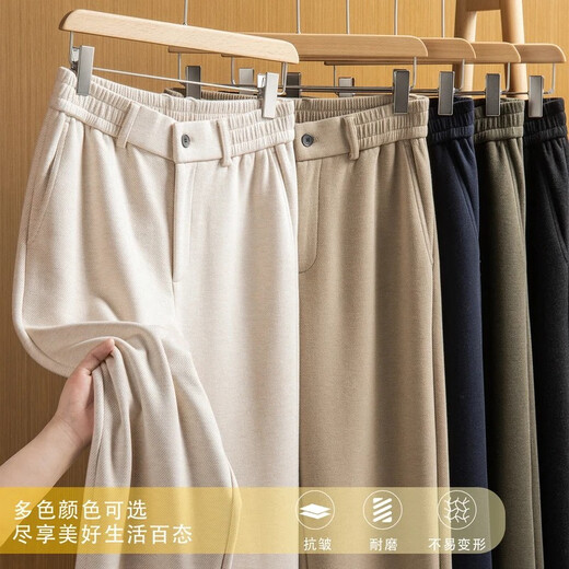 High-end autumn and winter mulberry silk wool pants wide leg men's casual pants loose straight sports pants men's pants dark blue (button style) (mulberry silk wool wide leg) One size fits all XL 142-152Jin Jin equals 0.5 kg