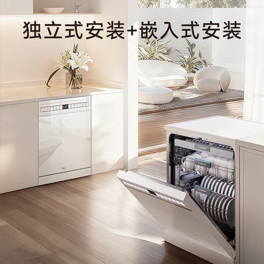 CASDON Net Cube 2.0 dishwasher embedded smart 16 sets + 3 fully automatic home drying independent first-class water efficiency XWDQ16-T100-W white