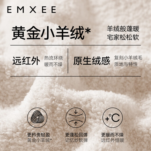 Manxi (EMXEE) baby half-edge velvet blanket for children and babies autumn and winter plush warm blanket kindergarten blanket air-conditioning quilt swan dance 110*130cm