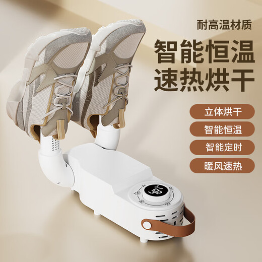 Shoe dryer for home use 2025 latest shoe drying artifact deodorizing and sterilizing dryer wet and dry dual-use intelligent constant temperature tank timing model timing + fast drying