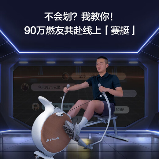 YIJIAN H7 Intelligent Magnetic Resistance Rowing Machine Home Sculls Folding Aerobics Fitness Training Equipment Premium Edition - Magnetic Control Unplugged - Sculls Rowing