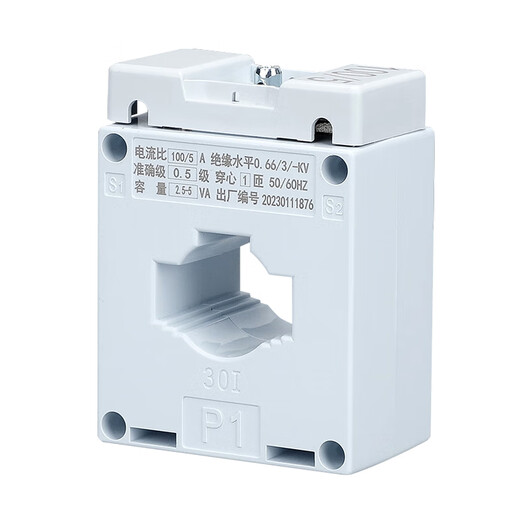 BH-0.66 current transformer high precision 0.5 level 100/5A three-phase four-wire electric meter supporting transformer 380V 250/5A 120 national standard 0.2S