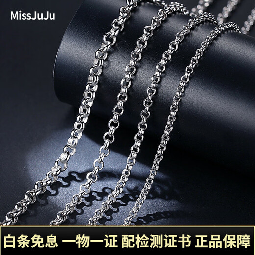 Miss JuJuPT950 platinum necklace men's platinum O-shaped chain, simple and elegant round bead chain, versatile and pull-over pearl chain plain chain, weight 14.63g, length 53cm, thickness about 3.2mm