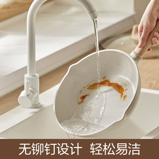 SUPOR pot set, star stone non-stick pan, wok, frying pan, milk pot, soup pot, deeper pot shape, wear-resistant and durable, non-stick three-piece set, frying pan + milk pan