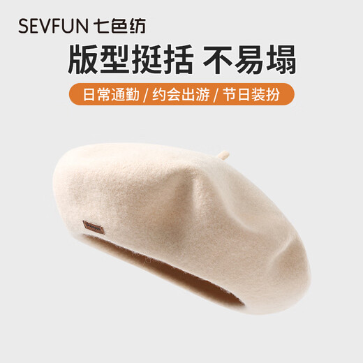 Seven-color spun wool beret women's autumn and winter hat women's large head circumference octagonal hat women's retro painter hat black