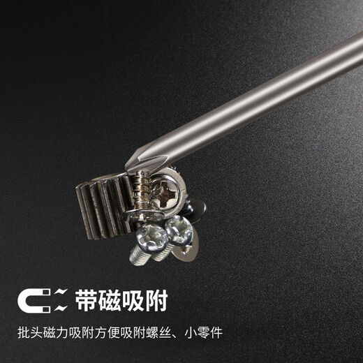 Bangye hardened S2 steel cross bit strong magnetic wind bit electric drill bit electric screwdriver bit extended special set 75mm set of 16 pieces