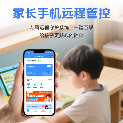 Dingdanglang 2-12 years old eye protection companion early education machine smart tablet learning machine enlightenment training machine parent remote care point reading machine textbook synchronization tutoring machine scanning machine teaching enlightenment learning tablet 128GB