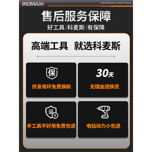 KOMAX Tool Set Home Toolbox Home Electrician Complete Combination Vehicle-Mounted Electric Drill Multifunctional Hardware Repair Collection 21V Two-Speed Electric Drill 43-piece Set