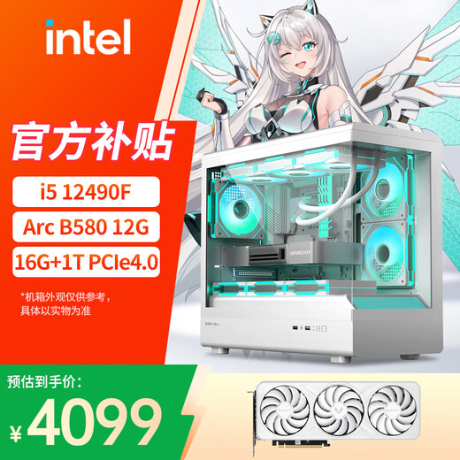 ASUS Core i5 13400F/14600KF+RTX5060 desktop assembly computer console game high-end e-sports independent display live broadcast design rendering complete desktop flagship i5 12490F+ARC B580 12G