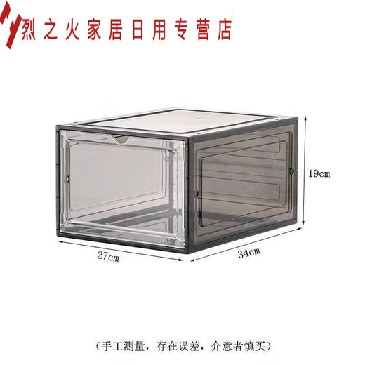 Magnetic hard plastic transparent drawer-type shoe box shoe storage box dormitory artifact space-saving shoe rack shoe cabinet separate side door medium size magnetic suction 46 size low-top shoes transparent black six-pack independent shoe box free combination