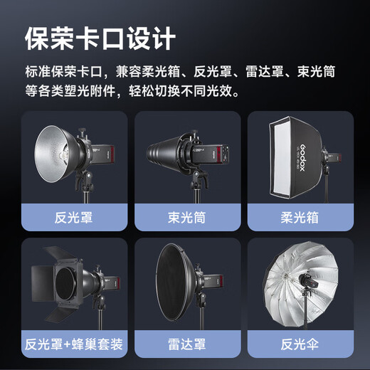 Godox Godox S3 flash bracket V100/V1pro/V860III/AD200pro/V480/S-type chuck hot shoe lamp holder universal Baorong mouth S3 chuck