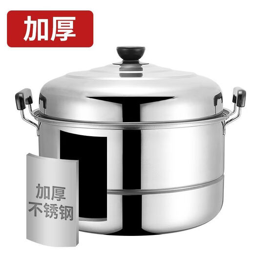 Jianyang stainless steel steamer large household thickened double-layer induction cooker gas stove pot steamed bun pot steamed bun pot steamed fish pot upgraded extra thick double layer 28cm extra height 28cm