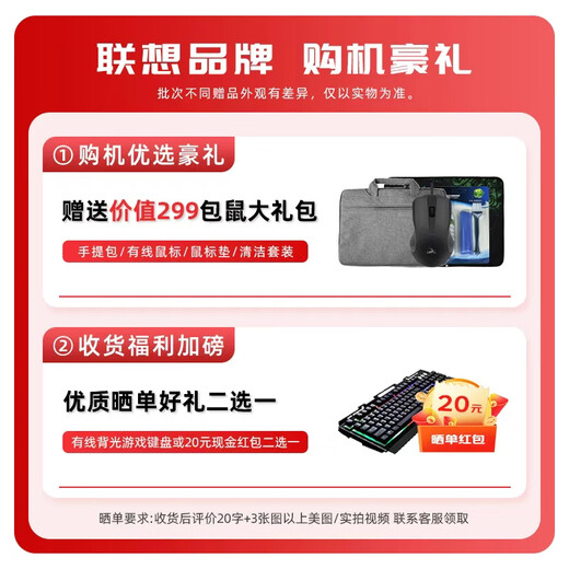 Lenovo Xiaoxin 15 2025 subsidy, ultra-thin laptop for students taking online classes, more portable than 16 inches, business office design superbook, flagship Ryzen R7 16G 512G comes standard with OLED screen, micro-bezel full screen