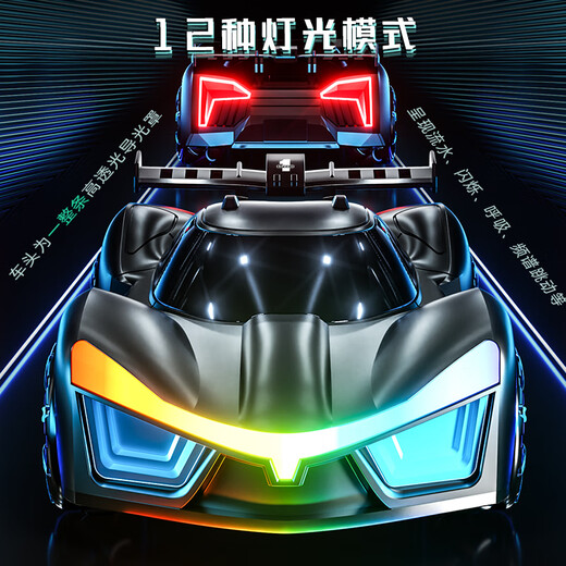 Magmeng children's toy boy remote control car new energy remote control car birthday gift car toy car new year gift new energy drift car black single remote control + charging pile remote control drift car Children's Day gift boy toy 3-6-8-10 years old Christmas gift