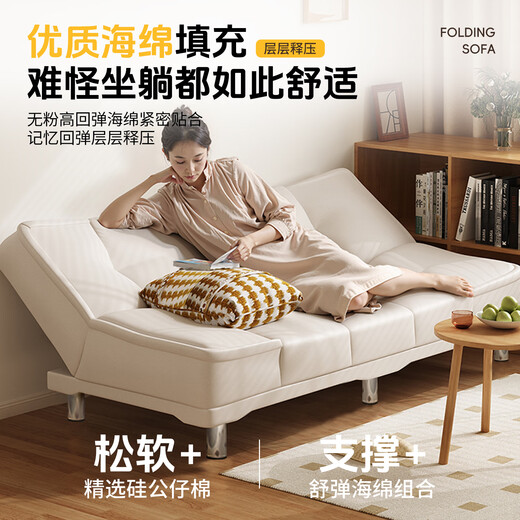 Tang Kaiyi folding sofa bed dual-purpose small apartment living room rental bedroom can sit and lie down on the lazy small sofa 2025 new style cream white high-density rebound sponge backrest adjustable in 3 levels - can sit, lie down and sleep small double seat 120cm cat scratch leather easy to fold