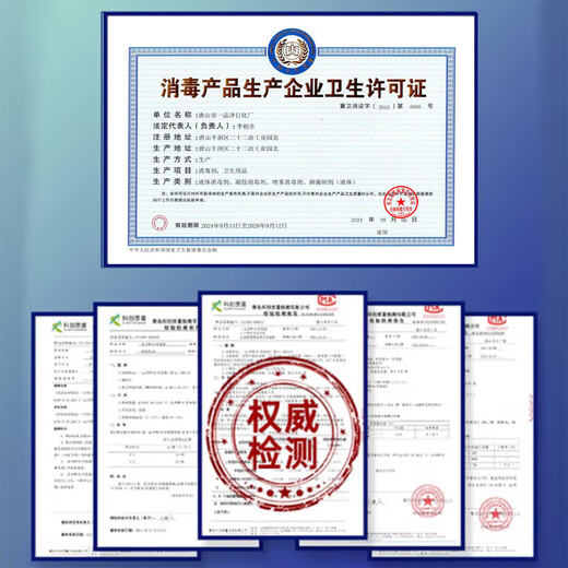 Yipinjing 1999/ Clothing and Household Disinfectant 3.8 Jin Jin is equal to 0.5 kg, machine washable clothes, mite removal and sterilization, pet toy environmental cleaning