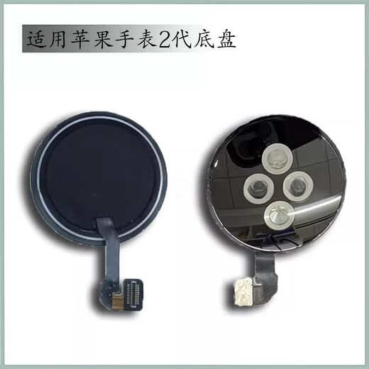 Suitable for Apple 2nd generation S4 S5 watch chassis iwatch7 original back cover 6 8th generation charging module se rear glass S9_45MM chassis assembly_original disassembly honeycomb version_charged new and beautiful