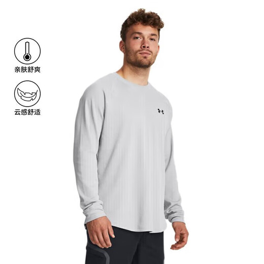 UNDERARMOR Spring and Autumn DFO men's round neck sports and casual long-sleeved T-shirt 1302355 Gray 011 XL