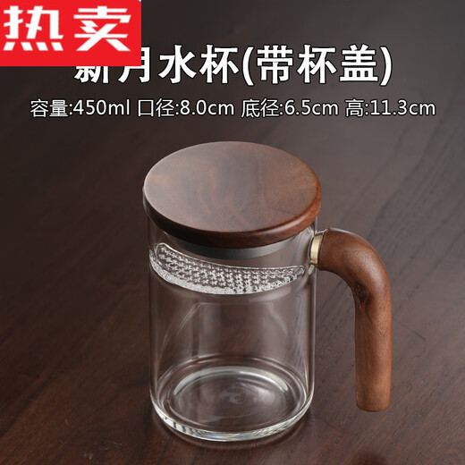 Tuojin Deutsch importiert Qualität Deutsch importiertem Halbmondbecher für grüne Tee Spezialglas Tasse mit Griff für den persönlichen Haushaltsgebrauch 9207 Crescent Water Cup 450 400 (ausgenommen) -600 (enthalten)