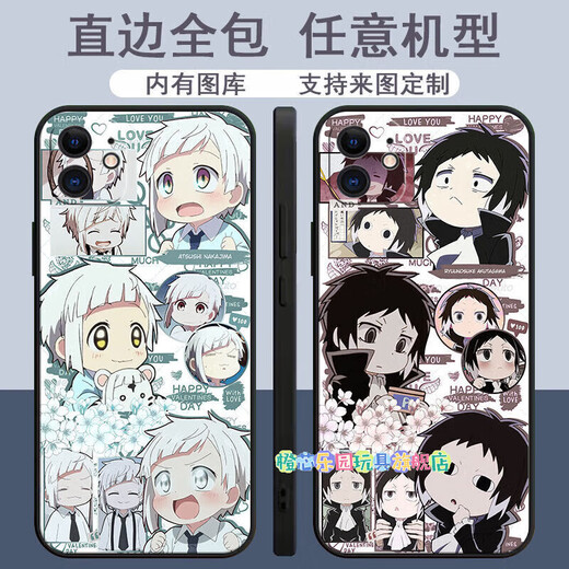 橙芯乐园中原中也周边手机壳 文豪野犬太宰治适用多种手机型号卡通周边 【直彩壳黑色】文豪野犬Y728 下单留言备注手机型号定制