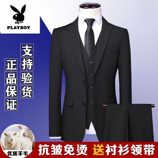 Playboy (PLAYBOY) brand high-end pure wool suit suit men's full formal business casual professional groom's suit three-piece suit black clothes + pants + vest 5XL 58 size/195 guaranteed
