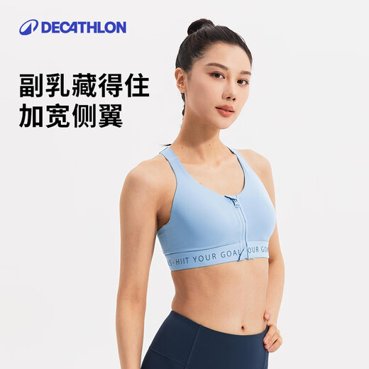 Decathlon sports bra large size strong support all-in-one bra quick drying olive green M4729927