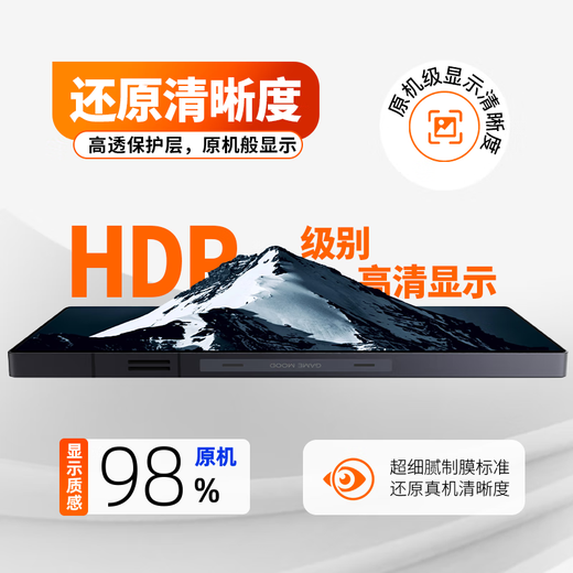 WALLI E-sports tempered film suitable for Nubia Red Magic 11pro tempered film HD full glue 11pro+ mobile phone film anti-fall scratch anti-fingerprint protection - with second sticker box