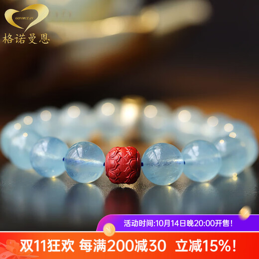 Gernoman Encounter Ice-clear Aquamarine Buddha Beads Bracelet Gemstone Jewelry Dragon Year Animal Year Blue Bracelet for Women Native Buddha Heart Mantra (Horse) Beads 10mm