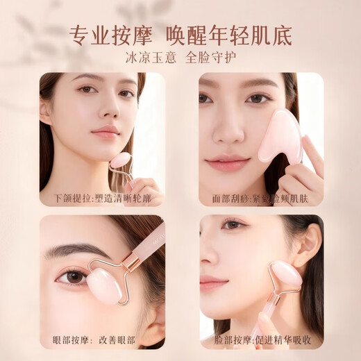 Pupan Rose Crystal Jade Roller Massage Stick, Beauty Gua Sha Board, Facial Massage, Eye Acupuncture Point Pulling and Facial Pushing Combination Set (Natural Jade) Crystal Pink Double-Headed Roller + Gua Sha Board + Gift Box 1 piece