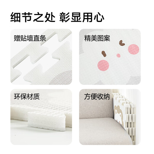 Babybox babybox crawling mat EPE baby anti-fall crawling mat children's spliced foam floor mat 6 pieces 2CM thickened