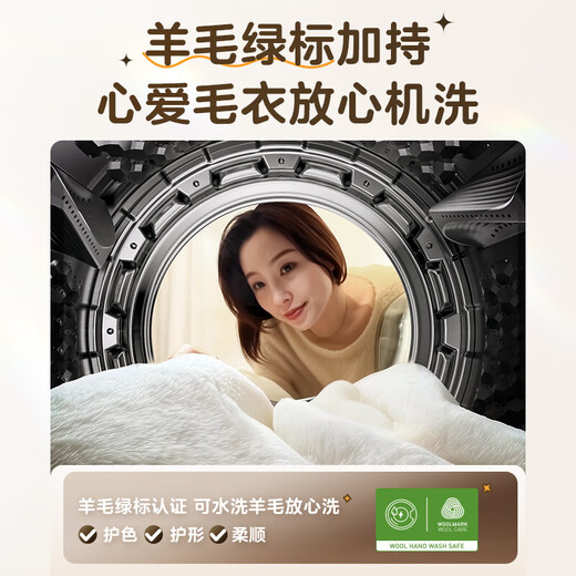 LittleSwan drum washing machine fully automatic home with dryer and washing machine Xiaowumei 3.0 light version TD12VE10PRO trade-in subsidy OCC