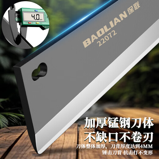 Baolian woodchopping knife woodchopping knife agricultural household woodchopping artifact lawn mowing sickle garden outdoor road opener