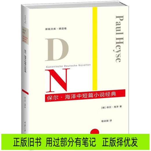 Libro antiguo genuino turbina de gas M701F \ volumen de turbina de vapor/material de capacitación de central eléctrica de ciclo combinado de vapor y gas grande copia única