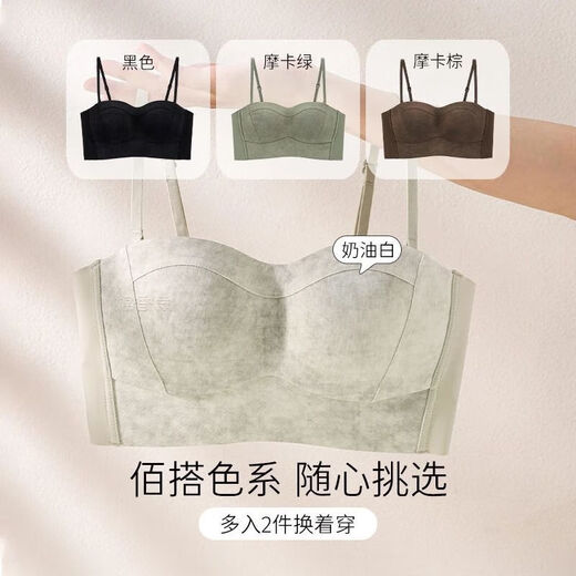 New style seamless small breast push-up underwear, feminine and comfortable, large tube top, anti-exposure, stylish bra, black + mocha brown, one size fits all 70B