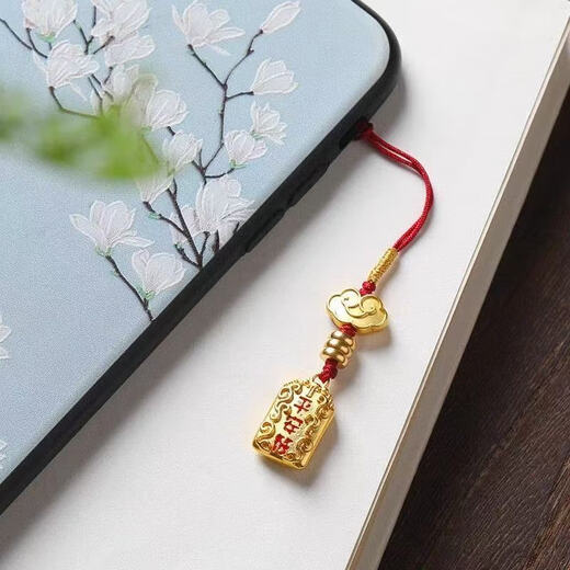 New Year of the Horse New Ancient Brass Peace Talisman Mobile Phone Hanging Chain Rope Pendant Small Pendant To Ensure Peace in the New Year of the Year of the Horse to Send to Family and Relatives and Friends Red Rope Peace Blessing Mobile Phone Chain*1 Holder Peaceful Peace Good Luck and Good Luck