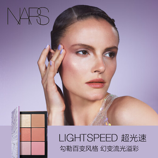 NARS 11.11 ready stock, limited edition multi-purpose cheek palette 3.5g x 6 eye shadows, highlighter, contouring and shadow three-in-one