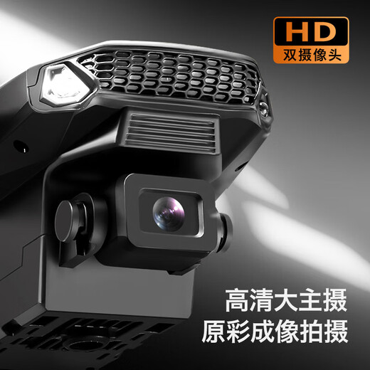 With large-screen LCD remote control, Xinjiang drone high-definition professional aerial photography for primary school students and children, entry-level remote control aircraft for primary school students, aircraft toys, Children's Day gift, dual camera - air pressure fixed height, free large-screen remote control, 1 rechargeable battery for 10 minutes (recyclable charging)