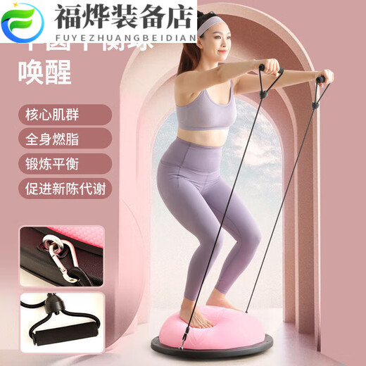 Bosu ball semicircle balance yoga ball thickened non-slip wave ball Pilates hemisphere bosu speed wave training equipment 45cm glossy random color no gift