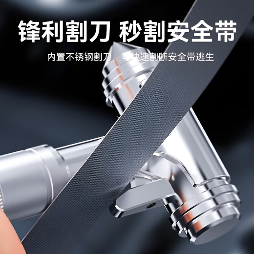 Sawang German window-breaking hammer car-mounted artifact escape hammer car safety hammer one-second car-mounted multi-function all-metal fire rescue black gold tungsten steel material three-in-one effect 2025 new model