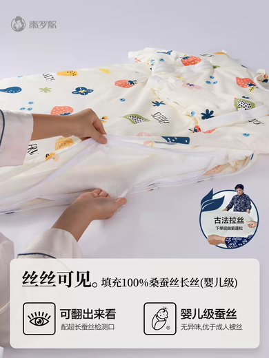 QINLUOFU silk children's sleeping bag for middle and large children, spring and autumn anti-kicking quilt, dual-purpose baby, universal artifact for all seasons, autumn and winter, forest style cute pet, medium size 75120cm, height 500G silk 1520