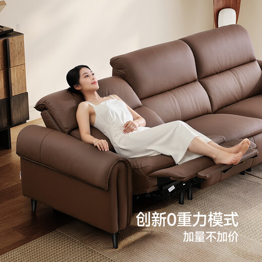 CHEERS first class leather sofa living room electric function semi-green leather zero gravity furniture latte 30789 2.67m