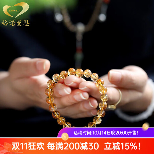 GONMCEAN Brazilian citrine bracelet 999 gold fortune tag accessories bracelet gift