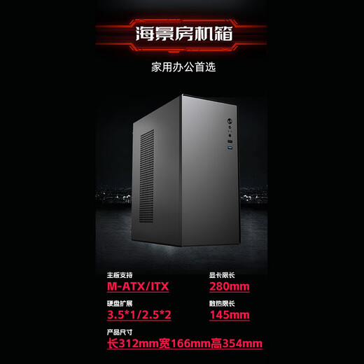 ADATA AMD Ryzen R5 5500 5600 5700X independent graphics card 6500XT 7650GRE desktop assembly computer small host office home game e-sports machine 5700X+16+512+6500
