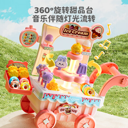 Xinsite (XST) ice cream candy ice cream cart ice cream drink toy girl gift puzzle play house supermarket convenience store