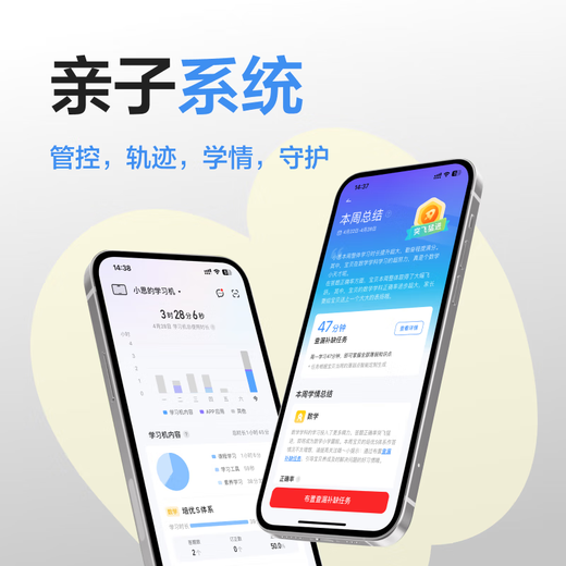 Xueersi Classic Learning Machine Supports deepseek Accurate Learning Pro Middle School and Primary School Student Tablet Tutoring Machine Eye Protection AI Learning Machine Limited Time Low Price Classic Model 8+128G