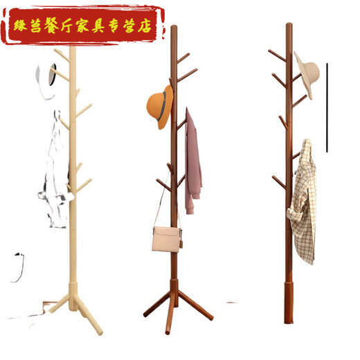 Вешалка для одежды Jianyimao из цельного дерева, напольная, вертикальная, бытовая, простая вешалка для одежды, штатив, модель с цветным покрытием, маленькая палка с круглой головкой - стабильная и непростая в падении, стабильная и простая в использовании, выдерживает нагрузку, продвижение первого количества